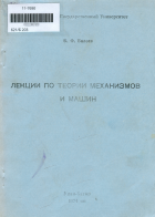Дотоод хавтасны зургууд