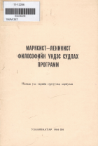 Дотоод хавтасны зургууд