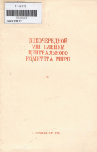 Дотоод хавтасны зургууд