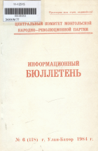 Дотоод хавтасны зургууд