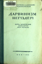 Дотоод хавтасны зургууд