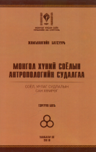 Дотоод хавтасны зургууд