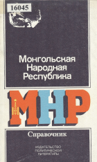 Дотоод хавтасны зургууд