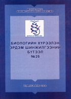 Дотоод хавтасны зургууд