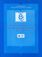 Дотоод хавтасны зургууд