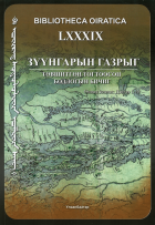 Дотоод хавтасны зургууд