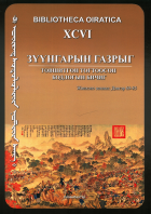 Дотоод хавтасны зургууд