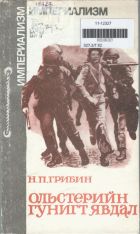 Дотоод хавтасны зургууд