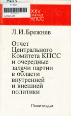 Дотоод хавтасны зургууд