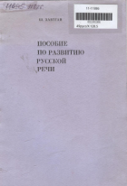 Дотоод хавтасны зургууд