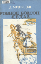 Дотоод хавтасны зургууд