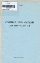 Дотоод хавтасны зургууд