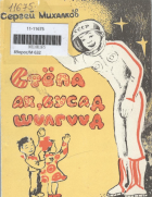 Дотоод хавтасны зургууд