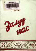 Дотоод хавтасны зургууд