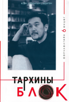 Дотоод хавтасны зургууд