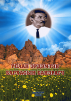 Дотоод хавтасны зургууд