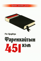 Дотоод хавтасны зургууд