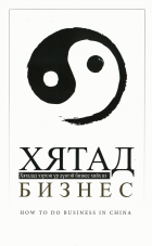 Дотоод хавтасны зургууд