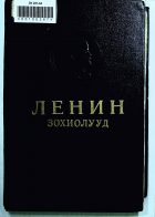 Дотоод хавтасны зургууд