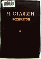 Дотоод хавтасны зургууд