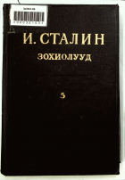 Дотоод хавтасны зургууд