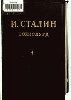 Дотоод хавтасны зургууд
