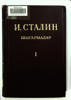 Дотоод хавтасны зургууд