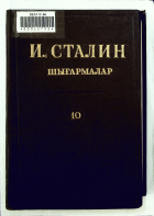 Дотоод хавтасны зургууд