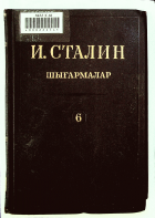Дотоод хавтасны зургууд
