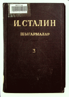 Дотоод хавтасны зургууд