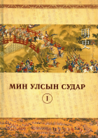 Дотоод хавтасны зургууд
