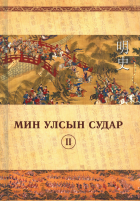Дотоод хавтасны зургууд