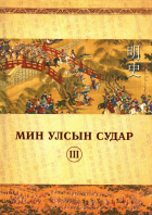 Дотоод хавтасны зургууд