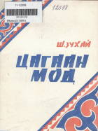 Local cover image