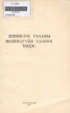 Local cover image