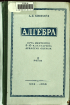 Дотоод хавтасны зургууд