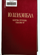 Дотоод хавтасны зургууд