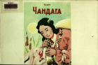 Дотоод хавтасны зургууд