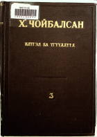 Дотоод хавтасны зургууд