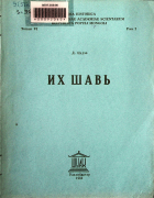 Дотоод хавтасны зургууд