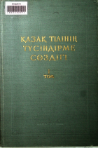 Дотоод хавтасны зургууд