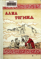 Дотоод хавтасны зургууд