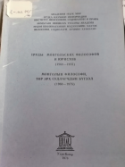 Дотоод хавтасны зургууд