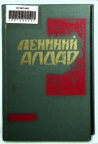 Дотоод хавтасны зургууд