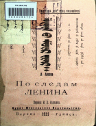 Дотоод хавтасны зургууд