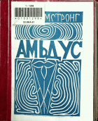 Дотоод хавтасны зургууд