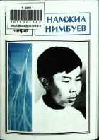 Дотоод хавтасны зургууд
