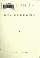 Дотоод хавтасны зургууд