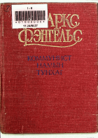 Дотоод хавтасны зургууд