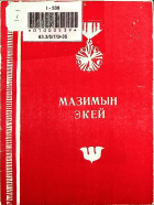 Дотоод хавтасны зургууд